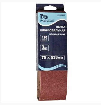 Лента бесконечная T4P 2205015 533мм 75 мм P120 3шт