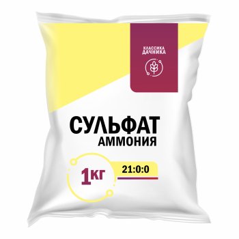 Удобрение минеральное азотное Классика Дачника Сульфат аммония 1000г