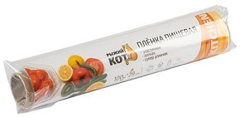 Пленка пищевая Рыжий кот 100м