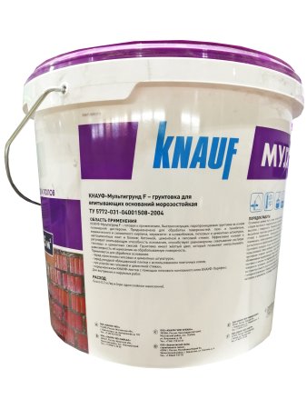 Грунтовка укрепляющая универсальная Мультигрунд Knauf 10 кг
