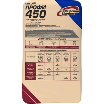 Цемент ЗапСибЦемент М400 50кг