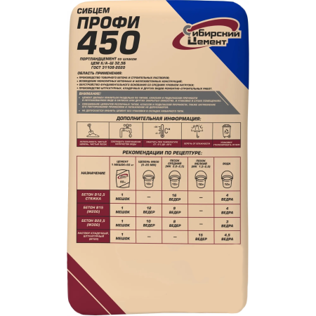 Цемент ЗапСибЦемент М400 50кг