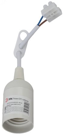 Патрон подвесной ЭРА E27 белый термопластик с клеммной колодкой