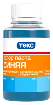 Колер-паста Текс Универсал 0,1 л синий