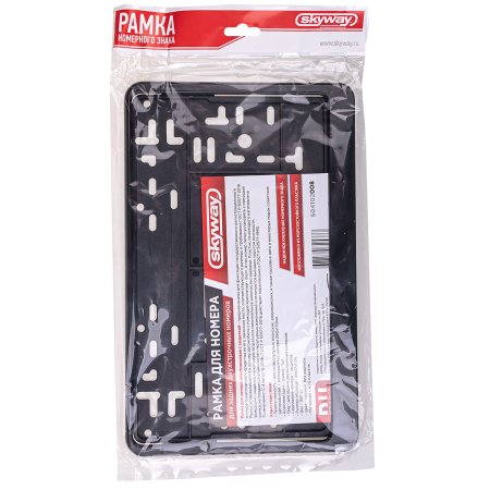 Рамка для номера пластик черный 290 мм 170 мм