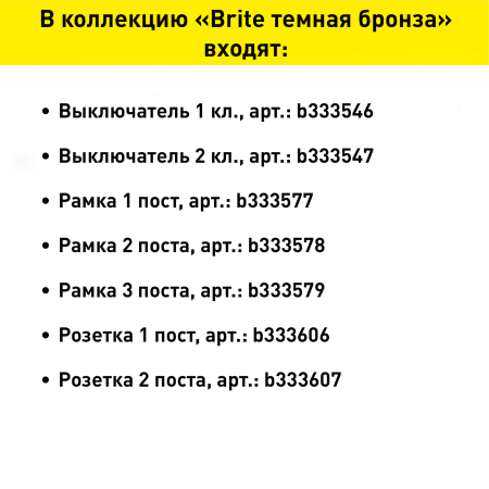 Рамка IEK Brite 3 поста, цвет темная бронза, арт. BR-M32-K45