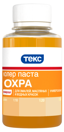 Колер-паста Текс Универсал 0,1 л охра