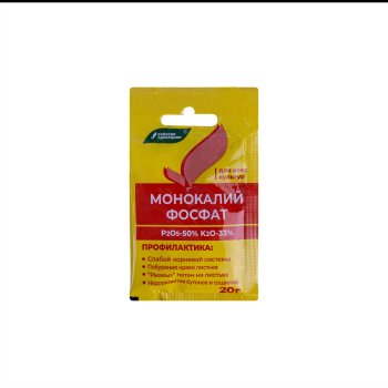 Удобрение Буйский Хим Завод Монофосфат калия 20 г Удобрение Буйский Хим Завод Монофосфат калия 20 г