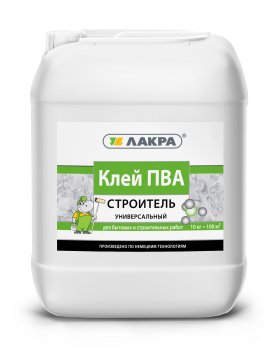 Клей ПВА Лакра СТРОИТЕЛЬ 10 кг