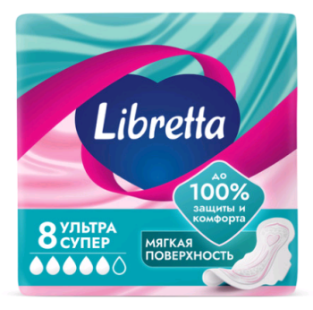 Прокладки гигиенические Libretta ультратонкие супер 8шт