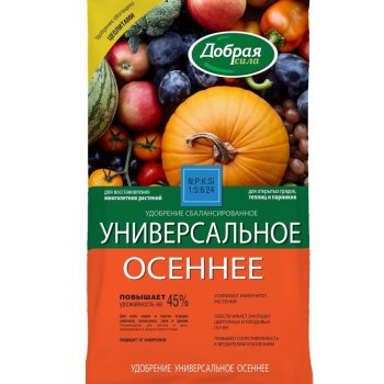 Удобрение минеральное комплексное Добрая сила Осеннее 900г