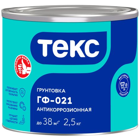 Грунтовка антикоррозионная ГФ-021 универсальная серая Текс 2,5 кг