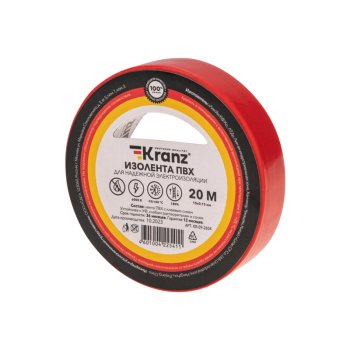 Изолента ПВХ Kranz 15мм*20м красная, до 6000В