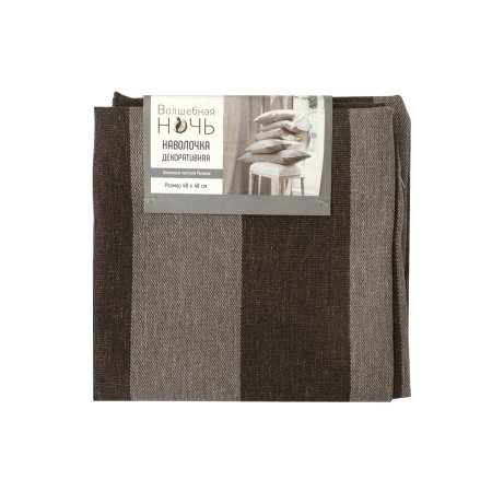 Подушка декоративная 40х40 см цвет коричневый