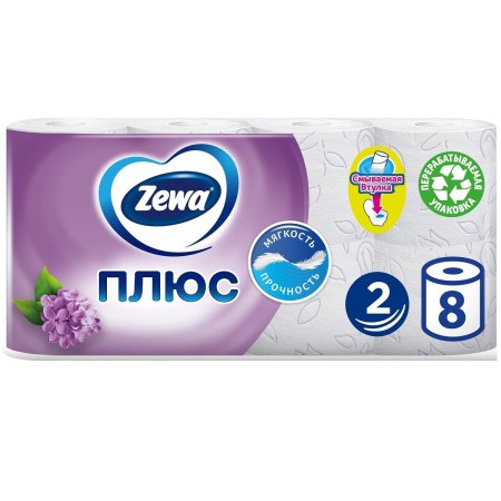 Бумага туалетная Zewa Плюс Сирень 8шт
