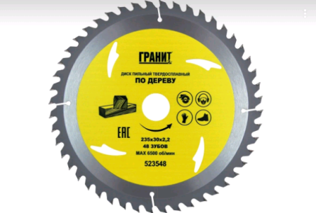 Диск пильный Гранит 523548 235х30 мм 48Т