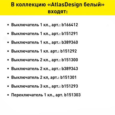 Рамка Schneider Electric AtlasDesign 2 поста, цвет белый, арт. ATN000102