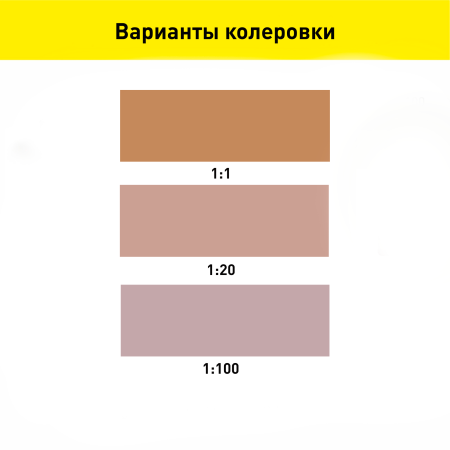 Колер-паста Gol 0,1 л песочный