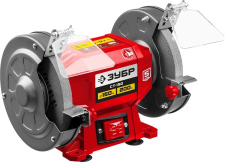 Станок заточный Зубр СТ-150 250Вт 150мм