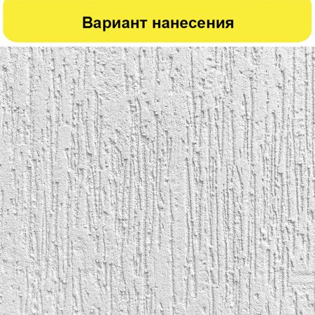 Штукатурка декоративная Knauf короед 25 кг Штукатурка декоративная Knauf короед 25 кг