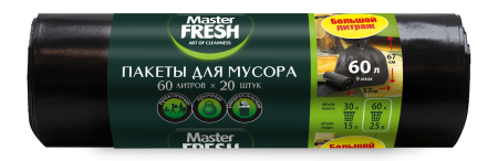 Пакеты для мусора Master Fresh обычные 60л 20шт 9мкм