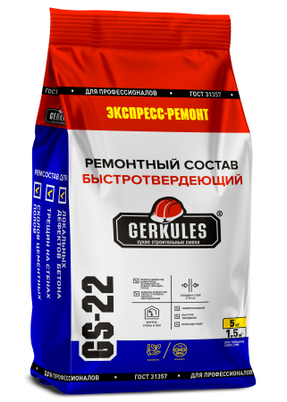 Состав ремонтный Геркулес GS-22 5кг
