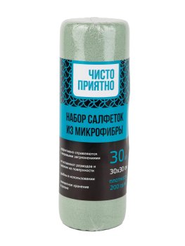 Салфетки для уборки Чисто Приятно 30х 30см 30шт