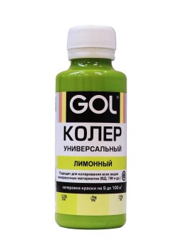 Колер-паста Gol 0,1 л лимонный
