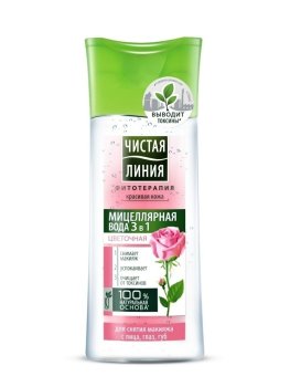 Мицеллярная вода для снятия макияжа Чистая линия Цветочная 3 в 1 100 мл для всех типов кожи