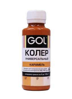 Колер-паста Gol 0,1 л карамель