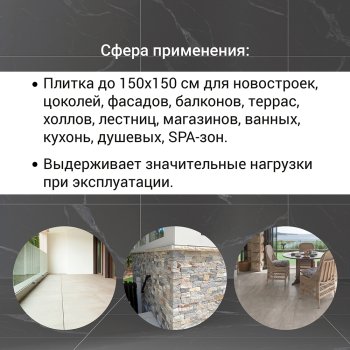 Клей для керамогранита U100 PolymerGEL Юнис 25 кг