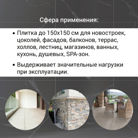 Клей для керамогранита U100 PolymerGEL Юнис 25 кг