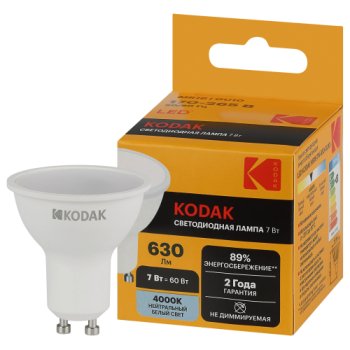 Лампа светодиодная Kodak GU10 7Вт 4000К нейтральный белый MR16