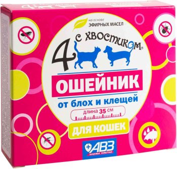 Ошейник против блох и клещей для кошек 35см