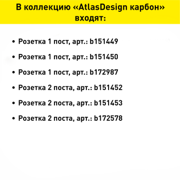 Розетка компьютерная двойная Schneider Electric AtlasDesign цвет карбон, арт. ATN001085