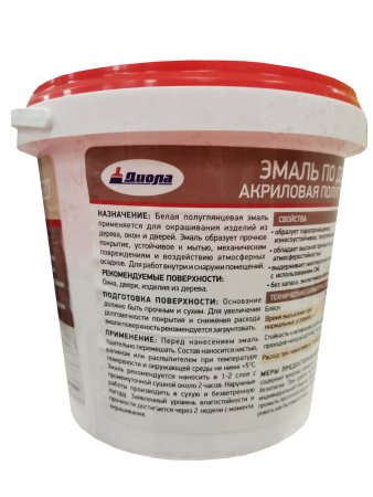 Эмаль акриловая универсальная Диола-227 Завод Диола белая 0,9 кг