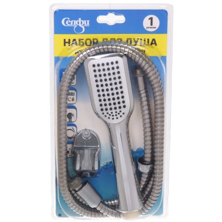 Набор для душа (лейка, держатель, шланг) Селфи 1 режима