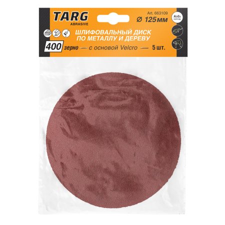 Диск на липучке универсальное Targ 125 мм