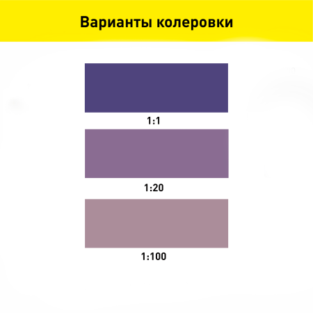 Колер-паста Gol 0,1 л лаванда
