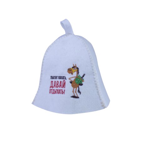 Шапка для бани Rusher "Хватит пахать, давай отдыхать!" полушерсть