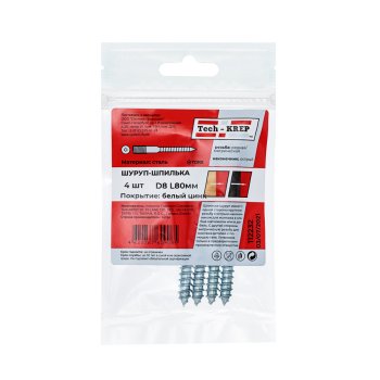 Шпилька сантехническая 8х80 мм 4 шт