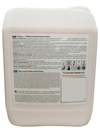 Грунтовка акриловая глубокого проникновения OLECOLOR ABC-Farben 10 кг