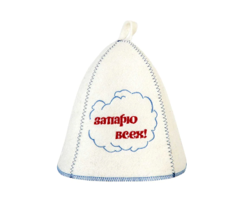 Шапка для бани ГлавБаня "Запарю всех" войлок