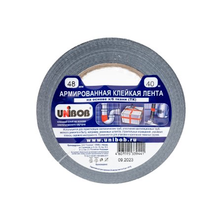 Лента армированная UNIBOB 48 мм x 40м черный
