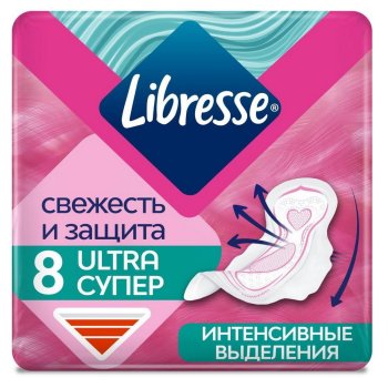 Прокладки гигиенические Libresse Invisible ультратонкие супер 8шт