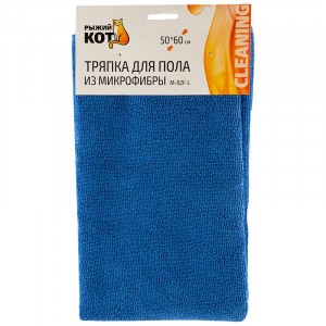 Тряпка для пола супервпитывающая Рыжий кот 60х 50 см 1 шт.