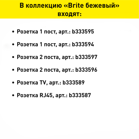 Рамка IEK Brite 3 поста, цвет бежeвый, арт. BR-M32-K10