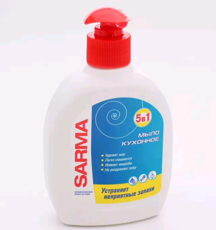 Мыло жидкое Sarma 300мл без запаха антибактериальное