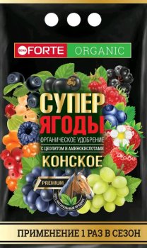 Удобрение органическое Bona Forte Конское Премиум Супер Ягоды 2000г