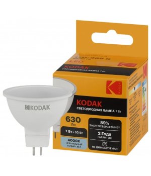Лампа светодиодная Kodak GU5.3 7Вт 4000К нейтральный белый MR16